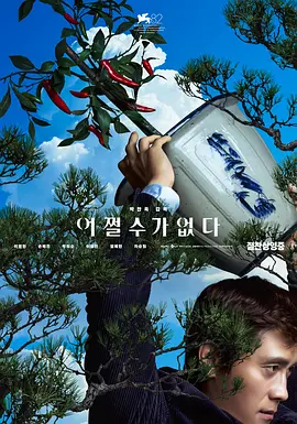 洞洞杂货铺漫画在线阅读免费